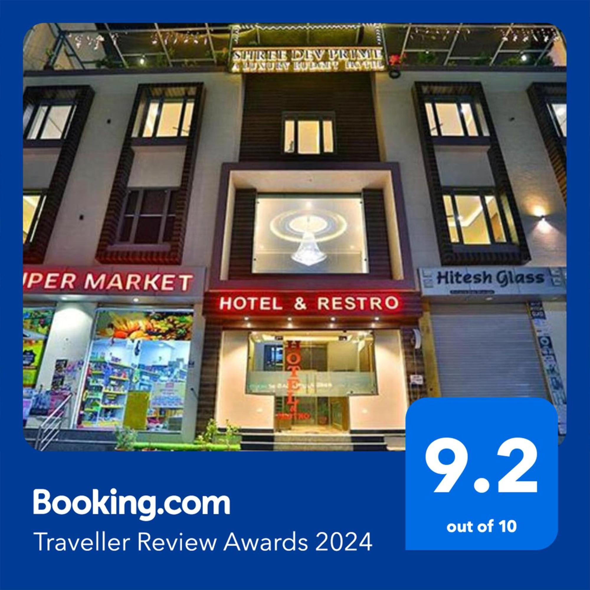 Fabhotel Prime Shree Dev Prime 烏代浦 外观 照片